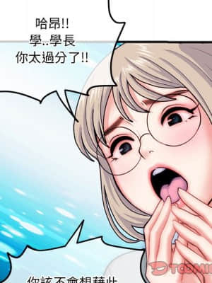 深夜網咖 17-18話_17_098