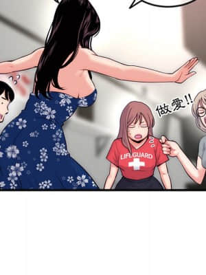 深夜網咖 17-18話_17_117