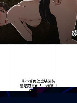 深夜網咖 17-18話_17_119