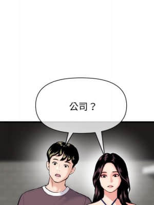 深夜網咖 17-18話_18_021