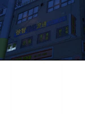 深夜網咖 17-18話_18_024