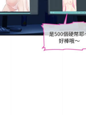 深夜網咖 17-18話_18_034