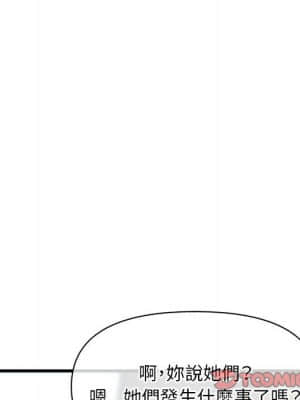 深夜網咖 17-18話_18_044
