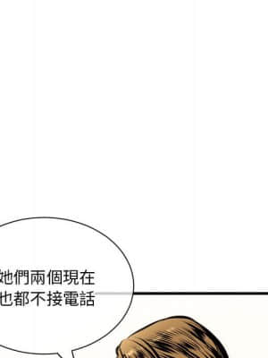深夜網咖 17-18話_18_046
