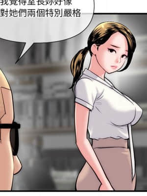深夜網咖 17-18話_18_058