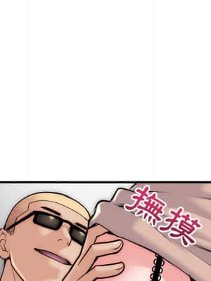 深夜網咖 17-18話_18_063