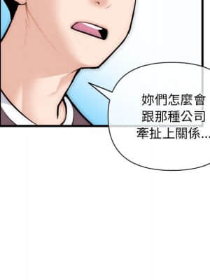 深夜網咖 17-18話_18_093