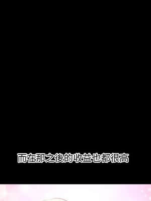 深夜網咖 17-18話_18_113
