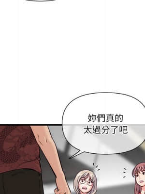 深夜網咖 17-18話_18_142