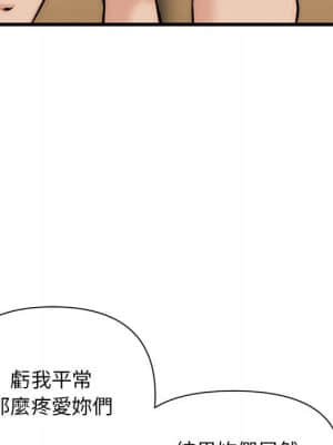 深夜網咖 17-18話_18_145