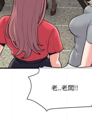 深夜網咖 17-18話_18_147