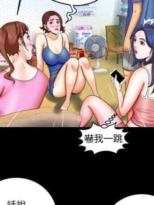 嬸嬸 28-29話_28_87