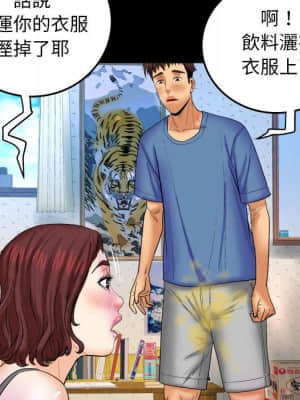 嬸嬸 28-29話_28_88