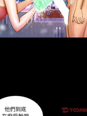 嬸嬸 28-29話_29_17