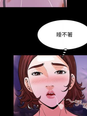 嬸嬸 28-29話_29_74