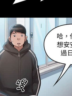 桃花 38-39話_38_001