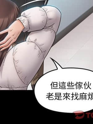 桃花 38-39話_38_002