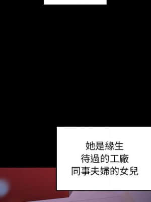 桃花 38-39話_38_018