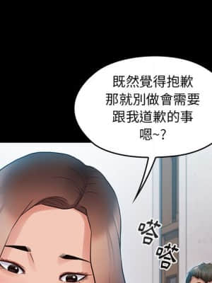 桃花 38-39話_38_037