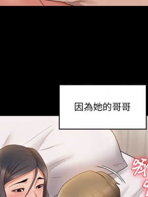 桃花 38-39話_38_042