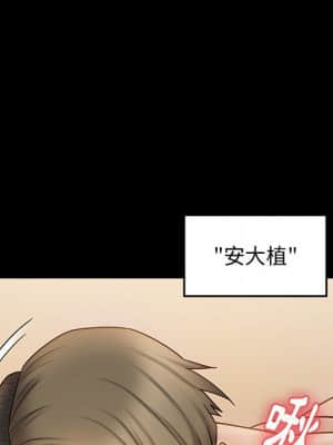 桃花 38-39話_38_046