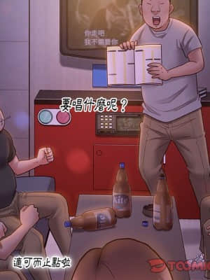 桃花 38-39話_38_064