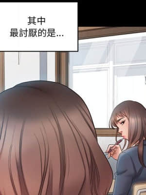 桃花 38-39話_38_080