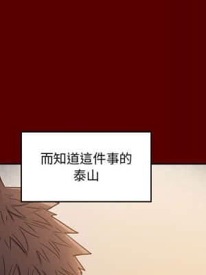 桃花 38-39話_38_099