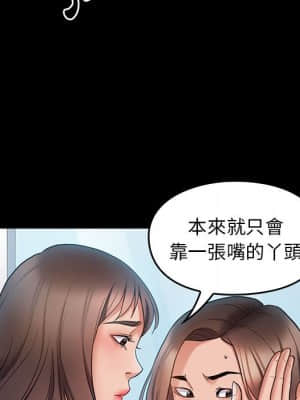 桃花 38-39話_38_150