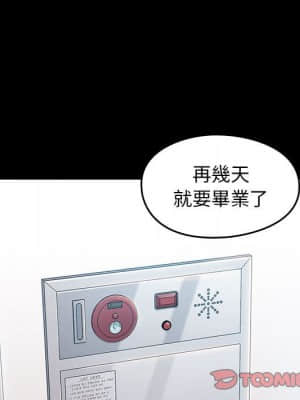 桃花 38-39話_38_154