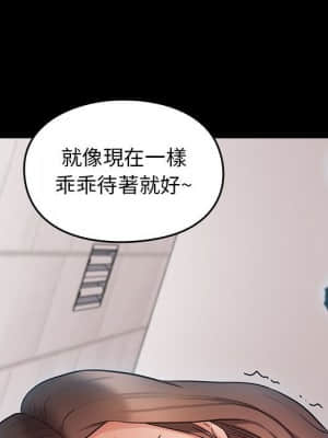 桃花 38-39話_38_156