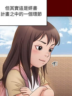 桃花 38-39話_39_025