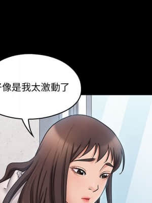 桃花 38-39話_39_098