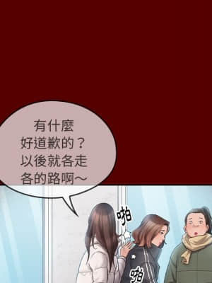 桃花 38-39話_39_126