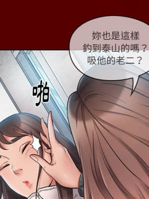 桃花 38-39話_39_130