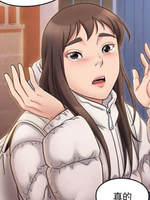 桃花 38-39話_39_145