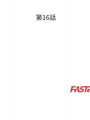 我家的女人們 16-17話_16_012