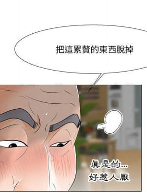我家的女人們 16-17話_16_015