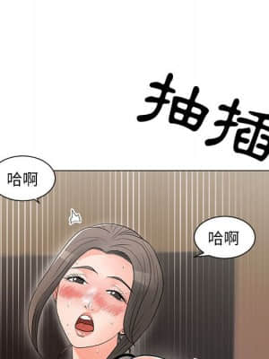 我家的女人們 16-17話_16_016