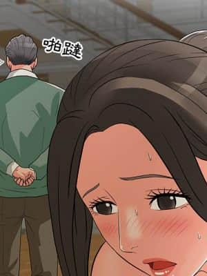 我家的女人們 16-17話_16_048