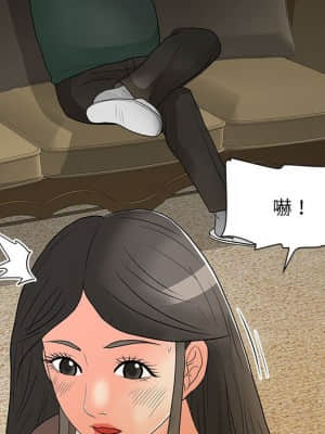 我家的女人們 16-17話_16_059