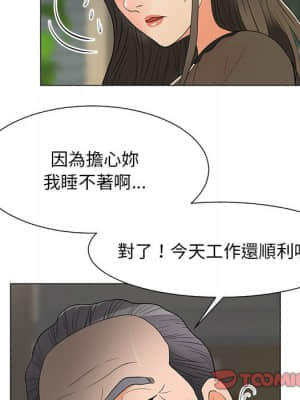 我家的女人們 16-17話_16_061