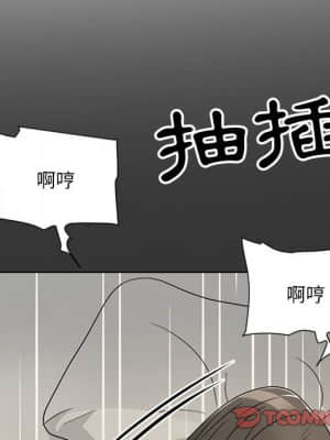 我家的女人們 16-17話_16_081