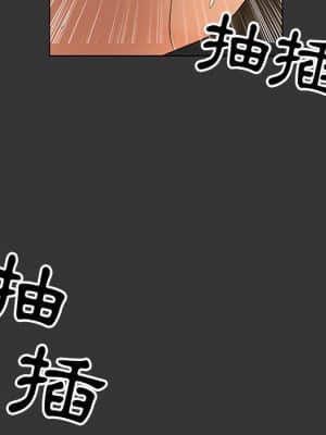 我家的女人們 16-17話_16_093