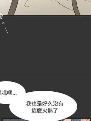 我家的女人們 16-17話_16_095