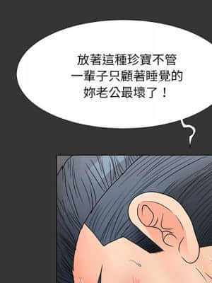我家的女人們 16-17話_16_099
