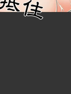 我家的女人們 16-17話_16_104