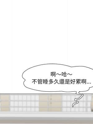 我家的女人們 16-17話_17_015