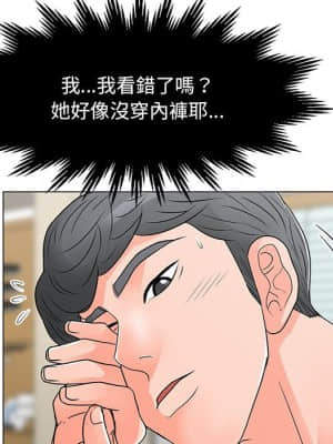 我家的女人們 16-17話_17_021