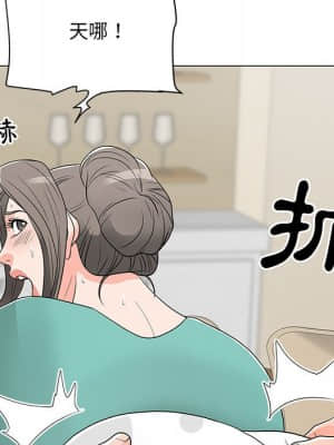 我家的女人們 16-17話_17_028